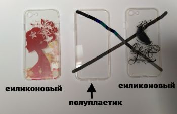 Чехол Бампер на iphone 7 с принтом, Борисполь