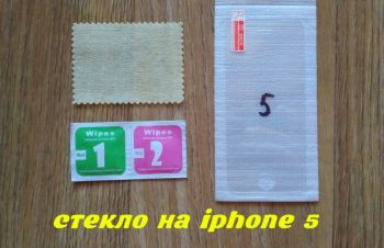 Закалённое стекло на iphone 5, Борисполь