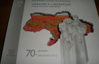 Сув.уп.70 лет Освобождения Украины, Харьков