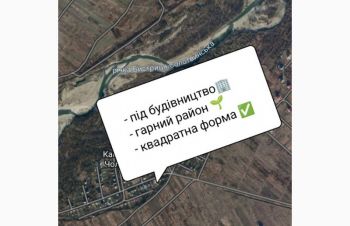 Земля, земельна ділянка, Івано-Франківсь, Крихівці, Ивано-Франковск