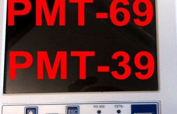 Регистратор электронный МТМ-РЭ-160 цена РМТ-69 Ex Есть на Складе, Киев