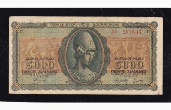 5 000 драхм 1943г. ZP 281805. Греция, Бровары