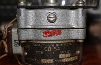 Синхронный двигатель СД-54, Одесса