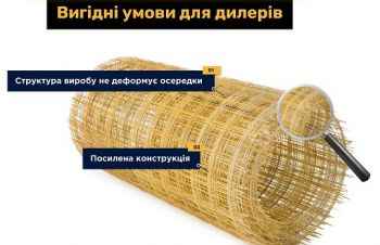 Кладочна сітка та композитна арматура &mdash; виробник Polyarm, Чернигов