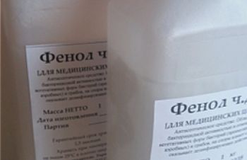 Фенол ЧДА 99, 5% ( кристаллический, белый) Цена производителя, Днепр
