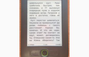 PocketBook Basic 613, Киев