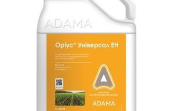 Протруйник Оріус Універсал, е.н. 5л. (тебуконазол+прохлораз) Adama, Кропивницкий