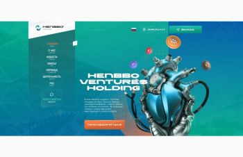 Інвестиції в Henbbo Ventures, Киев