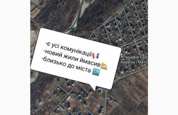 Земельна ділянка, Крихівці, Івано-Франківськ будівництво, Ивано-Франковск