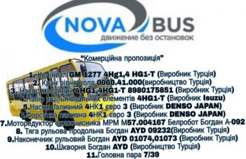 Запчасти Богдан ISUZU 4HG1, 4HG1-T, 4HK1, 4HE1, 4HF1 на автобус, Черкассы