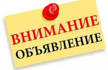 Ищу работу расклейщиком-раздатчиком объявлений с ежедневной оплатой, Киев