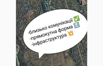 Земельна ділянка, земля, Крихівці, Івано-Франківськ, будівництво, Ивано-Франковск