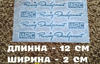 Наклейки на ручки WRC Черная номер 4, диски, дворники авто, Борисполь