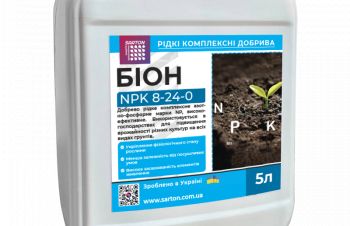 БІОН NPK 8-24-0 РКД (Добриво рідке комплексне азотно-фосфорне), Киев