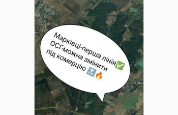 Земля, земельна ділянка, Івано-Франківськ, Марківці, перша лінія, Ивано-Франковск