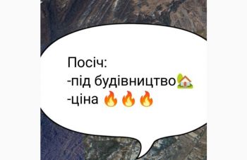 Земельна ділянка, земля, посіч, Івано-Франківськ, будівництво, Ивано-Франковск