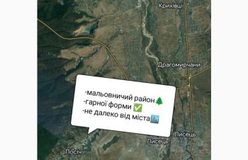 Земля, земельна ділянка, Івано-Франківськ, Посіч, під будівництво, Ивано-Франковск