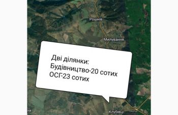 Земля, земельна ділянка, Івано-Франківськ, Клубівці, під будівництво, Ивано-Франковск