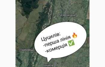 Земельна ділянка, земля, Івано-Франівськ, Цуцилів, комерція, Ивано-Франковск