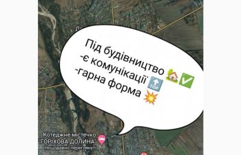 Земельна ділянка, Івано-Франківськ, Лисець, під будівництво, Ивано-Франковск