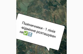 Земля, земельна ділянка, Івано-Франківськ, Пшеничники, перша лінія, Ивано-Франковск