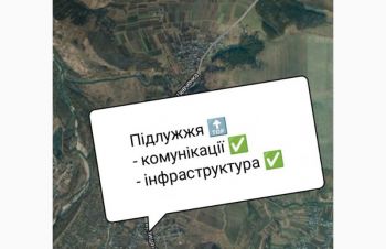 Земля, земельна ділянка, Підлужжя, Івано-Франківськ, Ивано-Франковск