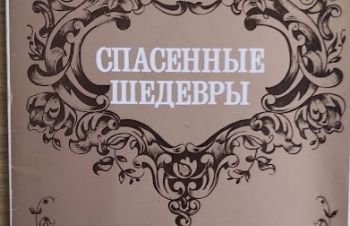 Набор открыток &laquo;Дрезденская картинная галерея&raquo; 12 шт, 1984 г, Киев