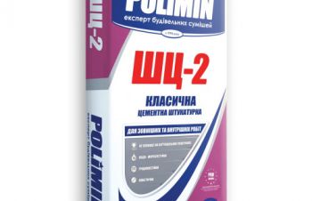 Штукатурка цементная ШЦ-2 Polimin, Киев