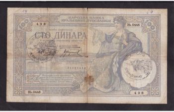 100 динаров 1929г. надп. (438) НЬ. 0446. Итальянская оккупация Черногории, Бровары