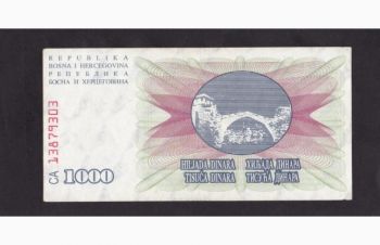 1000 динар 1992 г. CA 13879303. Босния и Герцеговина, Бровары