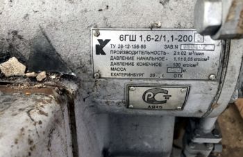 Компрессор газовый 200 кгс, 2 куб.м/час, Полтава