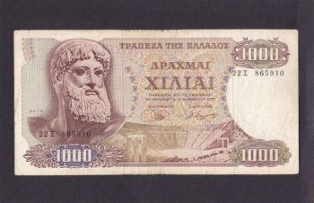 1000 драхм 1970г. 22. 865910. Греция, Бровары