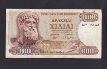 1000 драхм 1970г. 46. 150407. Греция, Бровары