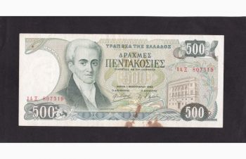 500 драхм 1983г. 14. 807319. Греция, Бровары