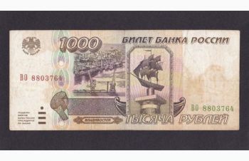 1000 руб. 1995г. ВО 8803764. Россия, Бровары