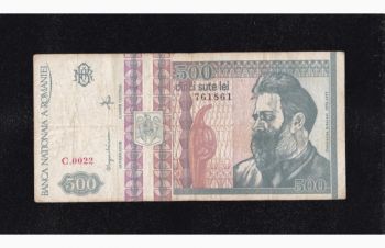 500 лей 1991г. 761961. Румыния, Бровары