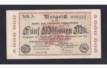 5 000 000 марок 1923г. Belfenrirchen. A 099312. Германия, Бровары