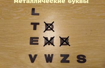 Металлические буквы Чёрные на кузов авто, Борисполь