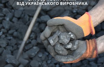 Кам`яне вугілля оптом. Продаж та доставка по Україні, Львов