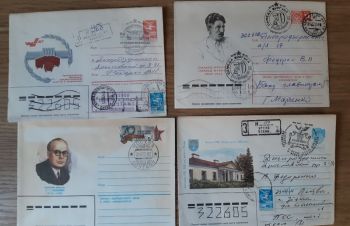 Почтовые конверты СССР, Каменское