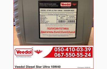 Масло моторное полусинтетика VEEDOL DIESEL STAR ULTRA 10W40 &mdash; 20L для машин Евро2, 3, 4, Киев
