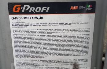 Масло моторне напівсинтетика G-Profi MSI 10W-40 20л для авто Євро-4 (включно), Киев