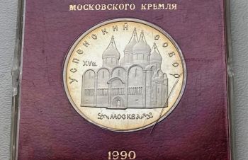 СССР 5 рублей 1990 год Успенский Собор! PROOF, Ковель