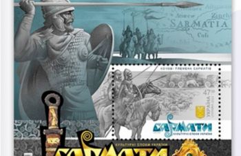 Блок поштової марки Сармати, Одесса