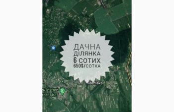 Земля, земельна ділянка, Івано-Франківськ, Павлівка, дачна ділянка, Ивано-Франковск