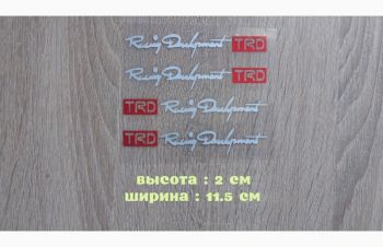Наклейка на ручки авто TRD номер 7 Белая светоотражающая, Борисполь