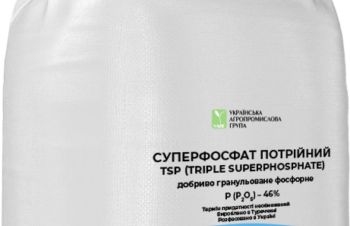 Потрійний суперфосфат TSP 46% Болгарія (мішок 50кг) 46%-P2O5, Днепр
