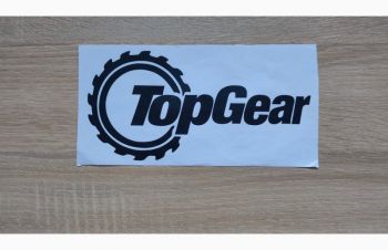 Наклейка на авто Top Gear чёрная, Борисполь