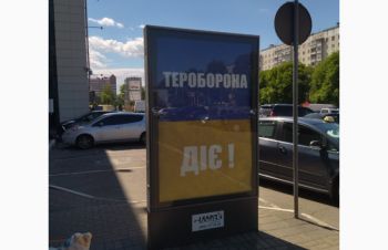 Реклама на скроллерах (новий вид реклами у Чернівцях), Черновцы