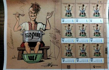 Блок колекційних марок &laquo;Борщ&raquo;, Одесса